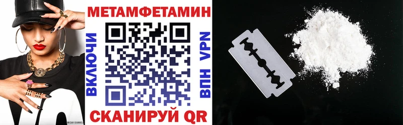 АМФЕТАМИН Premium  Гуково 