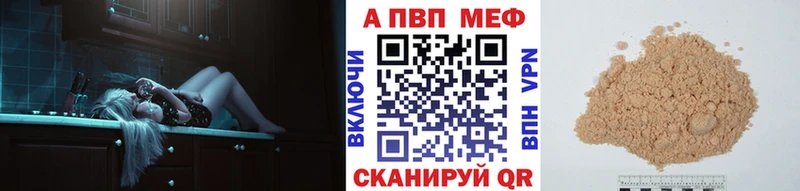 закладка mega ссылки А ПВП Crystall Гуково