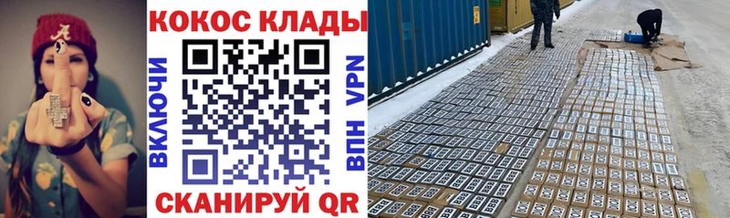 закладки  Гуково  ОМГ ОМГ вход  COCAIN VHQ 