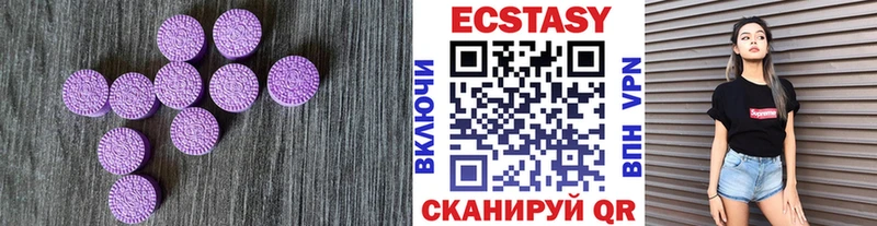 дарк нет состав  Гуково  Ecstasy Cube  продажа наркотиков 