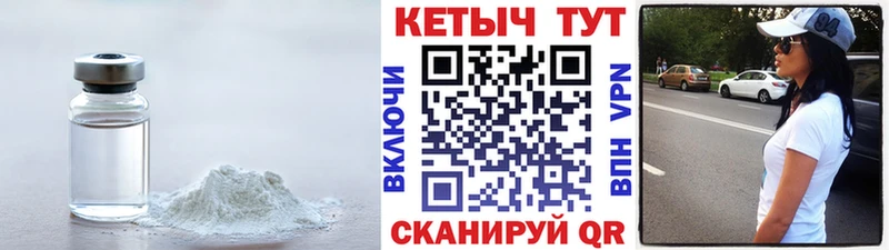 КЕТАМИН ketamine  магазин продажи наркотиков  ОМГ ОМГ онион  Гуково 