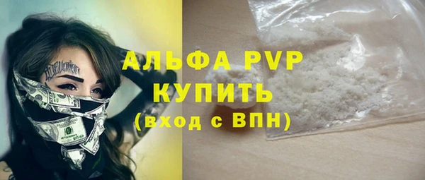 таблы Алексин