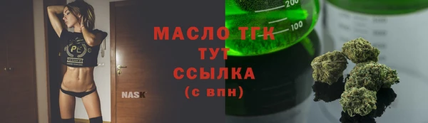 МДМА Нязепетровск
