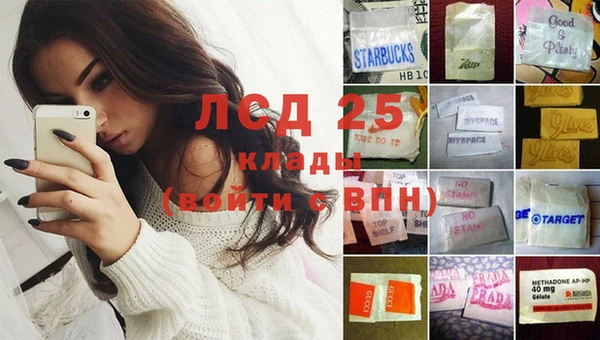 2c-b Зерноград