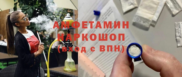 эйфоретик Зеленокумск
