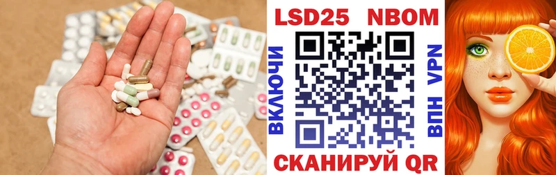 ЛСД экстази кислота  Гуково 