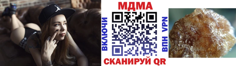 hydra как зайти  Гуково  МДМА Molly 