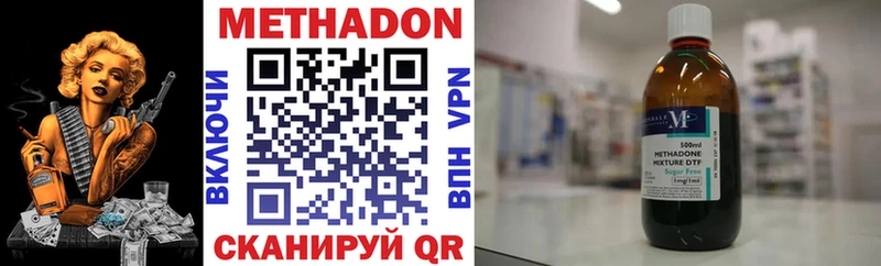 даркнет сайт  Гуково  Метадон мёд 