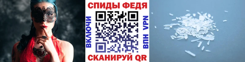 даркнет Telegram  Гуково  МЕТАМФЕТАМИН Декстрометамфетамин 99.9% 