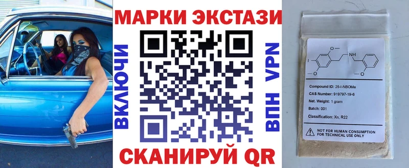 где купить   OMG ссылки  Марки NBOMe 1500мкг  Гуково 