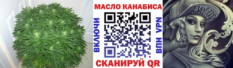 Дистиллят ТГК Wax  Гуково 